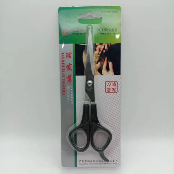 Ciseaux coiffure Ref:D309