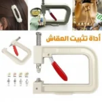 Apparaille Press Pierre