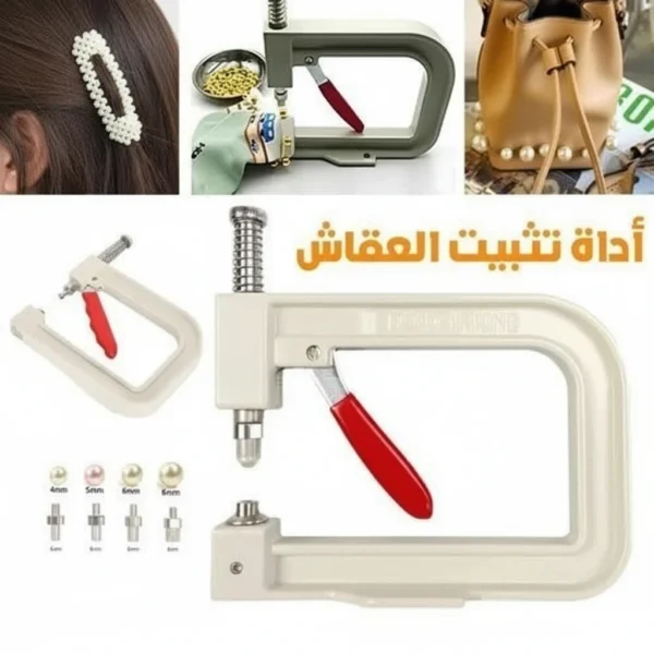 Apparaille Press Pierre