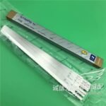 Lame coupeuse E10 H AAAAA (25cm)