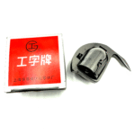 Porte Canette Crochet F-204N